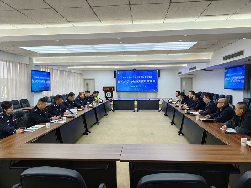 警校携手共护校园交通安全 筑...